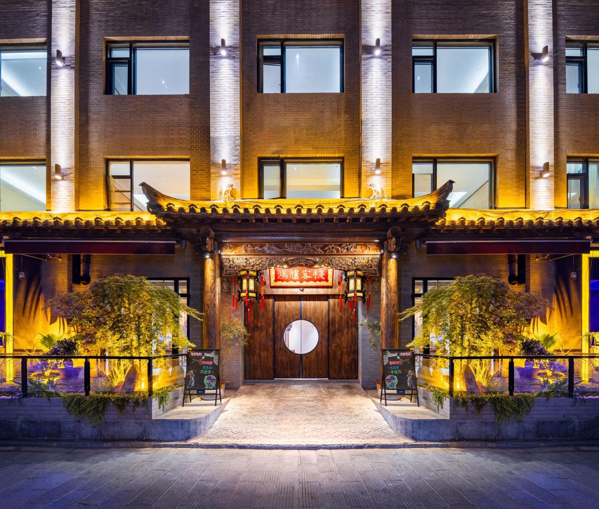 Honglu Garden Hotel Xi'An Bell And Drum Tower Huimin Street Store Екстер'єр фото
